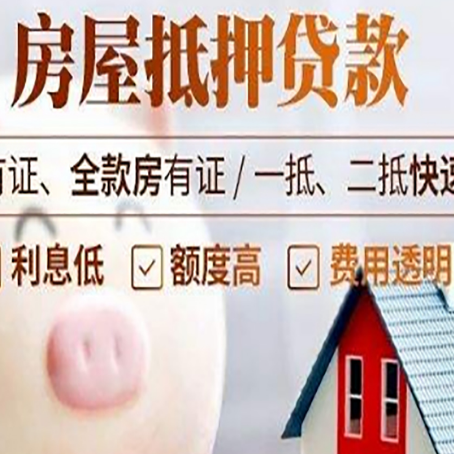 武昌贷款助贷公司新渝启服靠谱公司