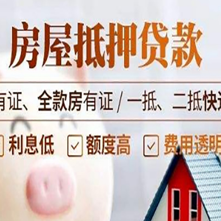 武昌贷款中介公司新渝启服本地公司