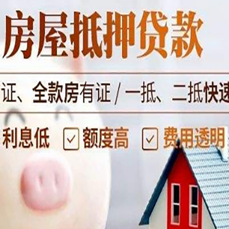 武昌企业贷款需要满足银行的什么条件?