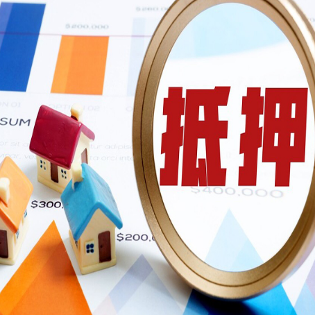武昌车辆抵押贷款需要什么资料和手续